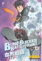 Livro - Blood Blockade Battlefront - Vol. 4