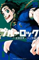 Livro - Blue Lock Vol. 10 Livro - Blue Lock Vol. 10
