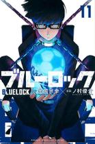 Livro - Blue Lock Vol. 11