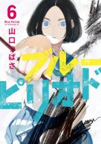 Livro - Blue Period Vol. 6