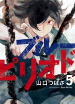 Livro - Blue Period- Volume 5