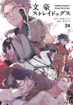 Livro - Bungo Stray Dogs Vol. 24