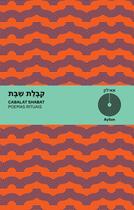 Livro - Cabalat shabat