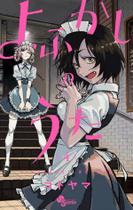 Livro - Canções da Noite Vol. 4