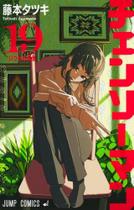 Livro Chainsaw Man Edição 19, Panini