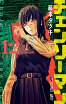 Livro - Chainsaw Man Vol. 12