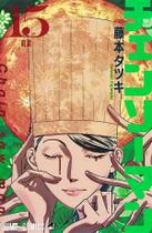 Livro - Chainsaw Man Vol. 15
