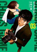 Livro - Chaos Game 03