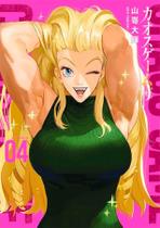 Livro - Chaos Game 04