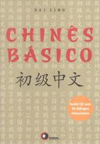 Livro - Chinês básico Livro - Chinês básico