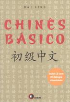 Livro - Chinês básico