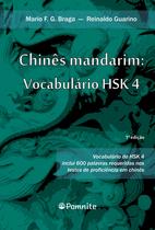 Livro - Chinês mandarim: Vocabulário HSK 4 Livro - Chinês mandarim: Vocabulário HSK 4