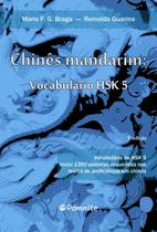 Livro - Chinês mandarim: Vocabulário HSK 5