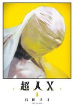 Livro - Choujin X 03 Livro - Choujin X 03