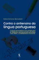 Livro - Contra o antiensino da língua portuguesa Livro - Contra o antiensino da língua portuguesa