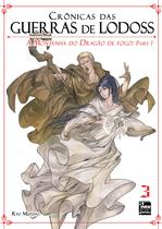 Livro - Crônicas das Guerras de Lodoss: Livro 03