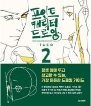 Livro de Desenho de Personagens Point 2 por Taco, 960 páginas, em inglês