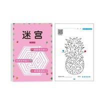 Livro De Jogo Educacional Labirinto Para Crianças Desenvolvimento Intelectual Estudantil Treinamento