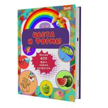 Livro de som interativo com cores e formas russas de 2 a 8 anos