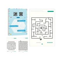 Livro De Treinamento De Labirinto Para Estudantes Jogo De Quebra-Cabeça Para Melhorar a Concentração