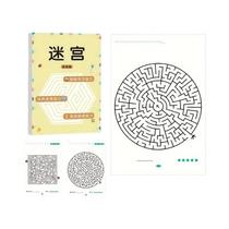 Livro De Treinamento De Labirinto Para Estudantes Jogo De Quebra-Cabeça Para Melhorar a Concentração