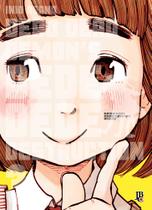 Livro - Dead Dead Demons Dededede Destruction Vol. 03 Livro - Dead Dead Demons Dededede Destruction Vol. 03