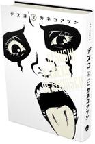 Livro - DeathDisco V.2 Livro - DeathDisco V.2