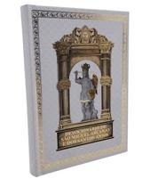 Livro Devocionário de São Miguel Arcanjo e dos Santos Anjos - Instituto Hesed - betania loja catolica