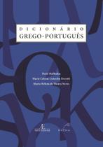 Livro - Dicionário Grego-Português (DGP)