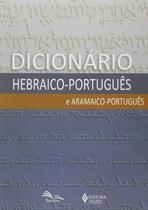 Livro - Dicionário Hebraico-Português e Aramaico-Português