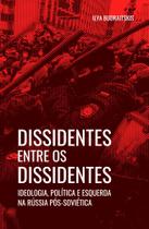 Livro - Dissidentes entre os dissidentes Livro - Dissidentes entre os dissidentes