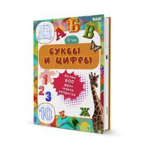 Livro Eletrônico Infantil Biidi Com Sons, Caneta Para Pintura, Alfabeto, Números E Aprendizagem De Livro Eletrônico Infantil Biidi Com Sons, Caneta Para Pintura, Alfabeto, Números E Aprendizagem De