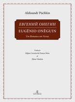 Livro - Eugênio Onêguin - volume 1 Livro - Eugênio Onêguin - volume 1