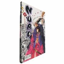 Livro Físico HQ Mangá Nura A Ascensão do Clã das Sombras Volume 8 Hiroshi Shiibashi