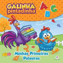 Livro - Galinha Pintadinha - Minhas primeiras palavras