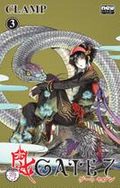 Livro - Gate 7 - Volume 03