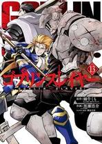 Livro - Goblin Slayer - 13 Livro - Goblin Slayer - 13