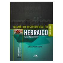 Livro: Gramática Instrumental Do Hebraico 4ª Edição Atualizada Antônio Renato Gusso - VIDA NOVA