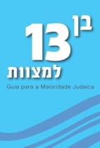 LIvro GUIA PARA A MAIORIDADE JUDAICA