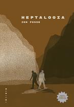 Livro - Heptalogia