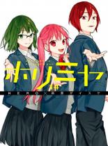 Livro - Horimiya Vol. 14 Livro - Horimiya Vol. 14