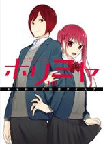 Livro - Horimiya - Volume 10 Livro - Horimiya - Volume 10