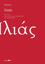 Livro - Ilíada