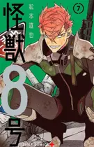 Livro - Kaiju N.° 8 - Vol. 7 - Panini Livro - Kaiju N.° 8 - Vol. 7 - Panini