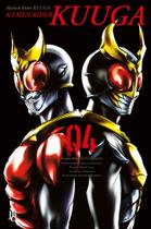 Livro - Kamen Rider Kuuga - Vol.4 Big Livro - Kamen Rider Kuuga - Vol.4 Big