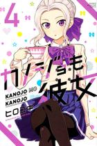 Livro - Kanojo Mo Kanojo - Confissões e Namoradas Vol. 4