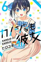 Livro - Kanojo Mo Kanojo - Confissões e Namoradas Vol. 13 - Revista HQ -  Magazine Luiza