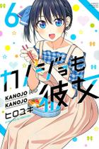 Livro - Kanojo Mo Kanojo - Confissões e Namoradas Vol. 6 Livro - Kanojo Mo Kanojo - Confissões e Namoradas Vol. 6
