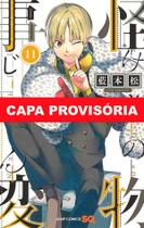 Livro - Kemono Jihen - Incidentes Sobrenaturais Vol. 11 Livro - Kemono Jihen - Incidentes Sobrenaturais Vol. 11