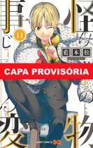 Livro - Kemono Jihen - Incidentes Sobrenaturais Vol. 11